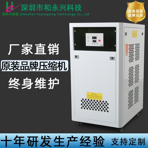 厂家1p风冷式工业冷水机激光机降温电镀机制冷设备冰水机冷水机